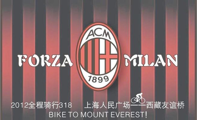 意甲积分榜最新变化 国米尤文争冠态势清晰